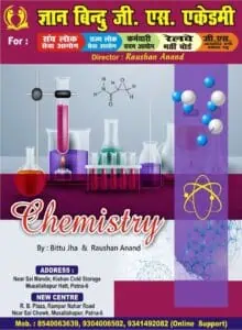 Chemistry Gyan Bindu GS Academy