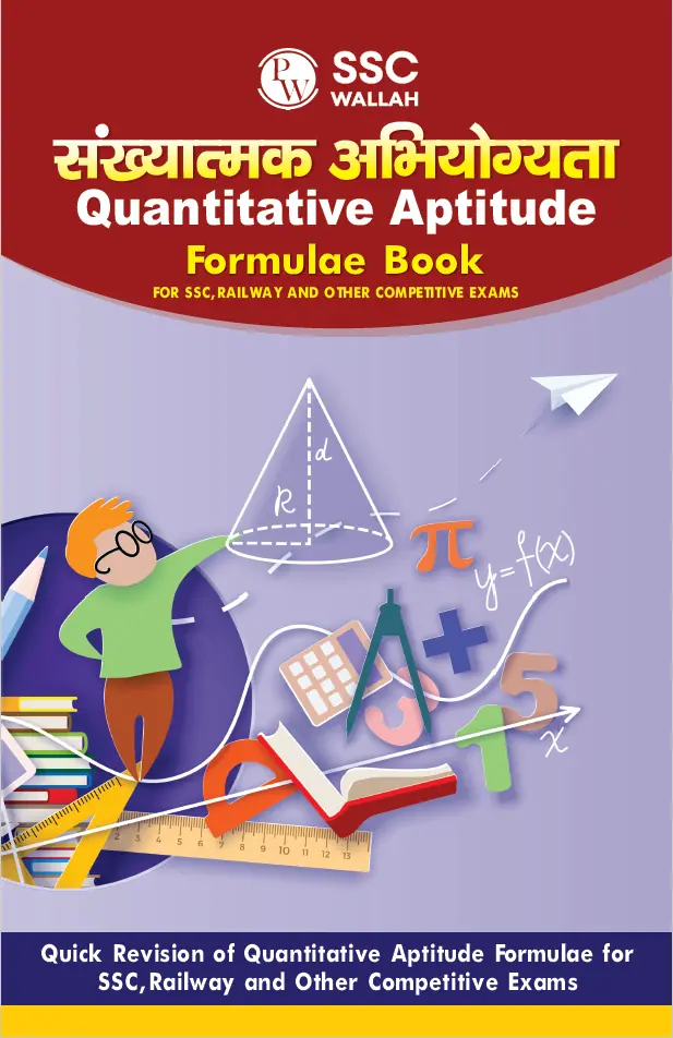 Quantitative Aptitude Formula Book - SSC Wallah (Hindi)