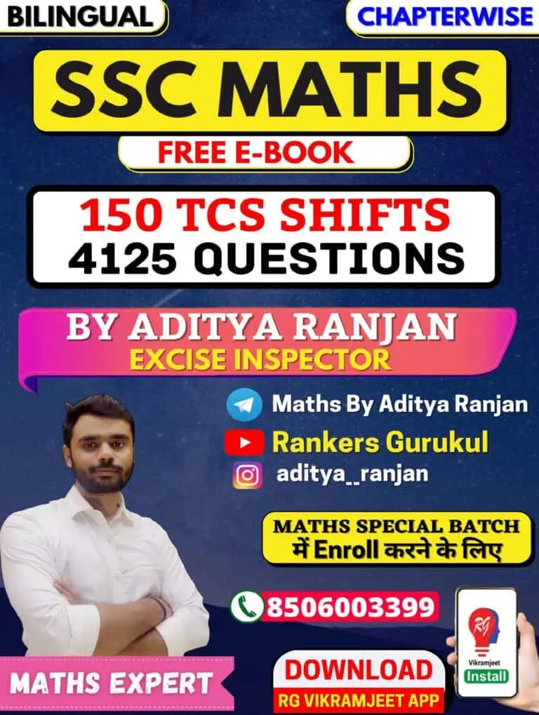 SSC Maths E-book by Aditya Ranjan [Bilingual]