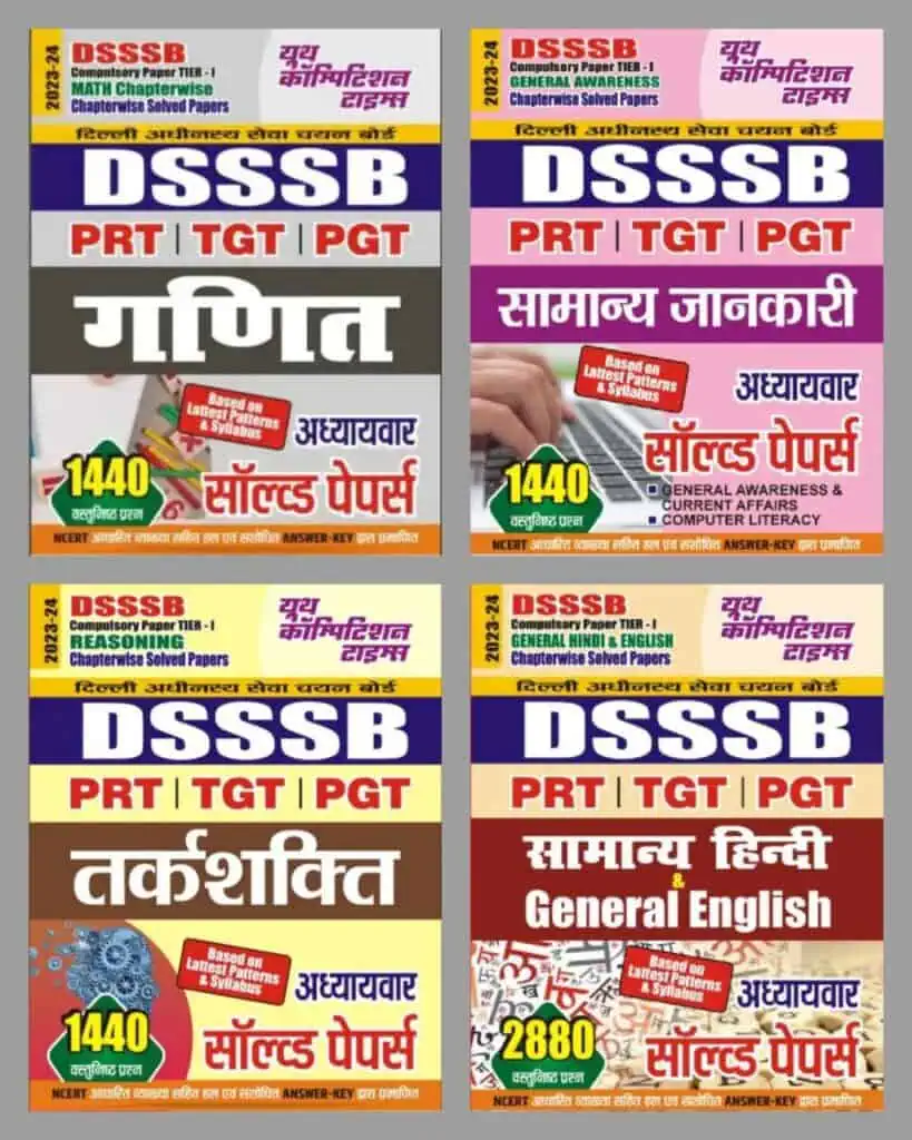 YCT DSSSB Solved Papers [4 Books] PDF - HINDI MEDIUM