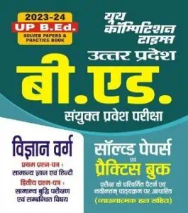 YCT UP B.Ed. Science Group Solved Papers & Practice Book