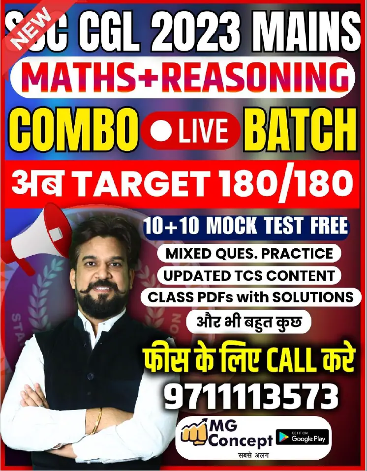 Maths Mains Mantra Complete Book by Mohit Goyal Sir