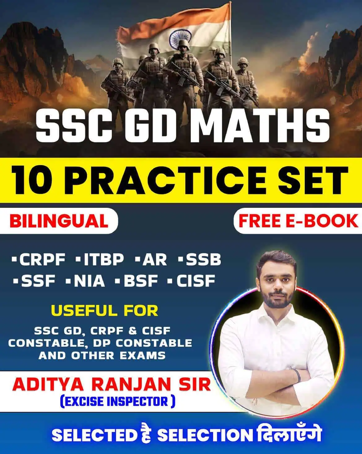 SSC GD Practice Set by Aditya Ranjan