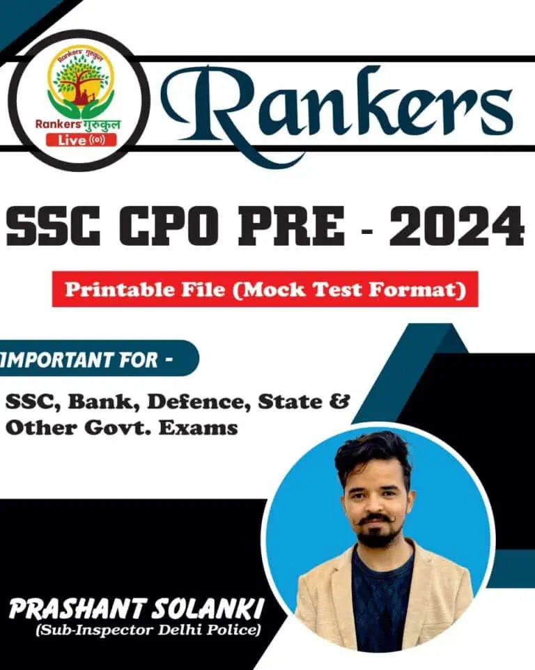 SSC CPO Pre 2024 MOCK TEST by Prashant solanki sir