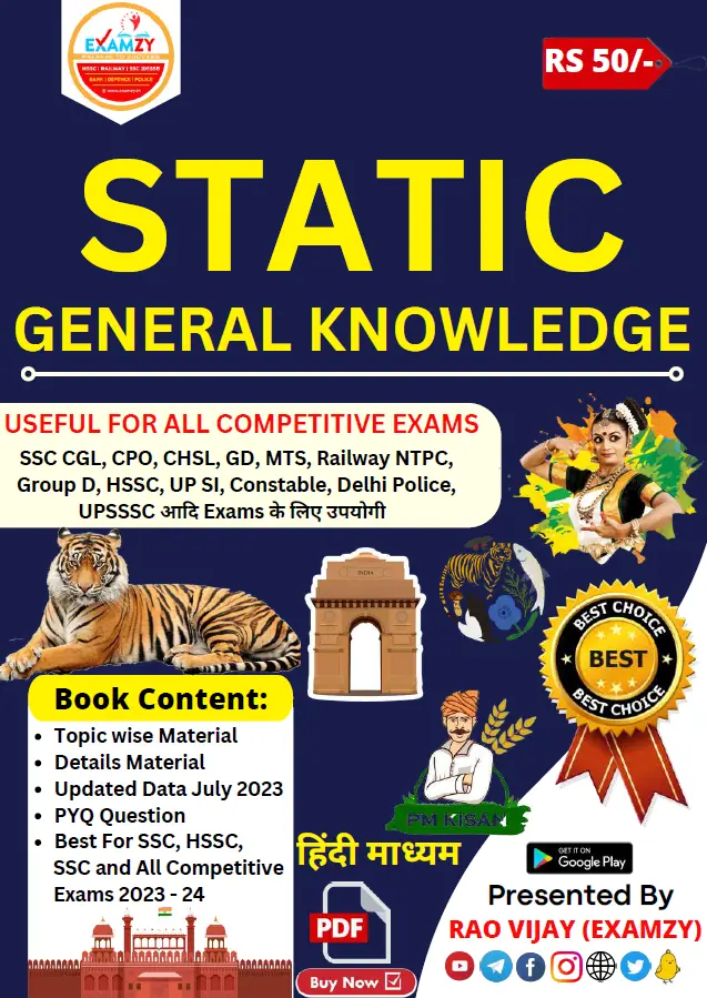 STATIC GK EBOOK BY EXAMZY [Hindi Medium]