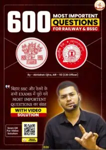 600 Most Important Questions by Abhishek Ojha sir MATHS