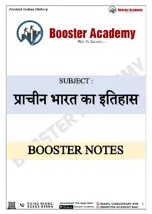 Ancient Indian History Complete Notes - Booster Academy [Hindi Medium]