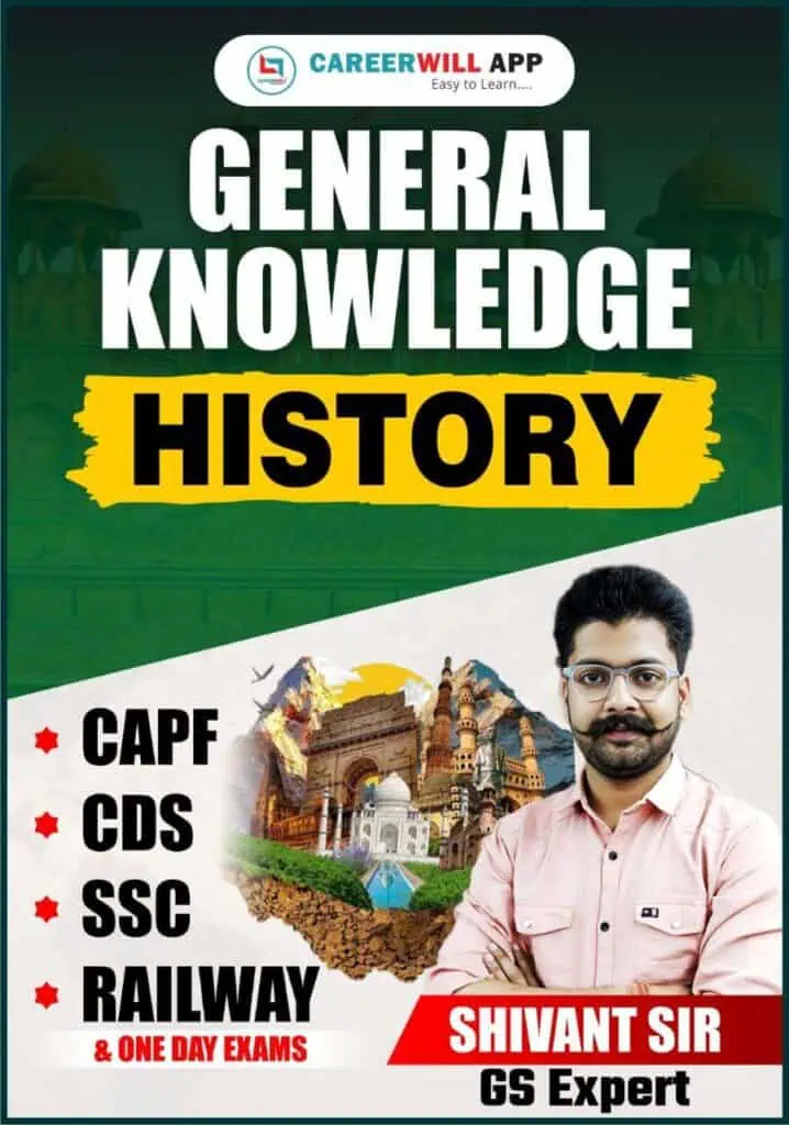 History by Shivant Sir - CareerWill [Bilingual]