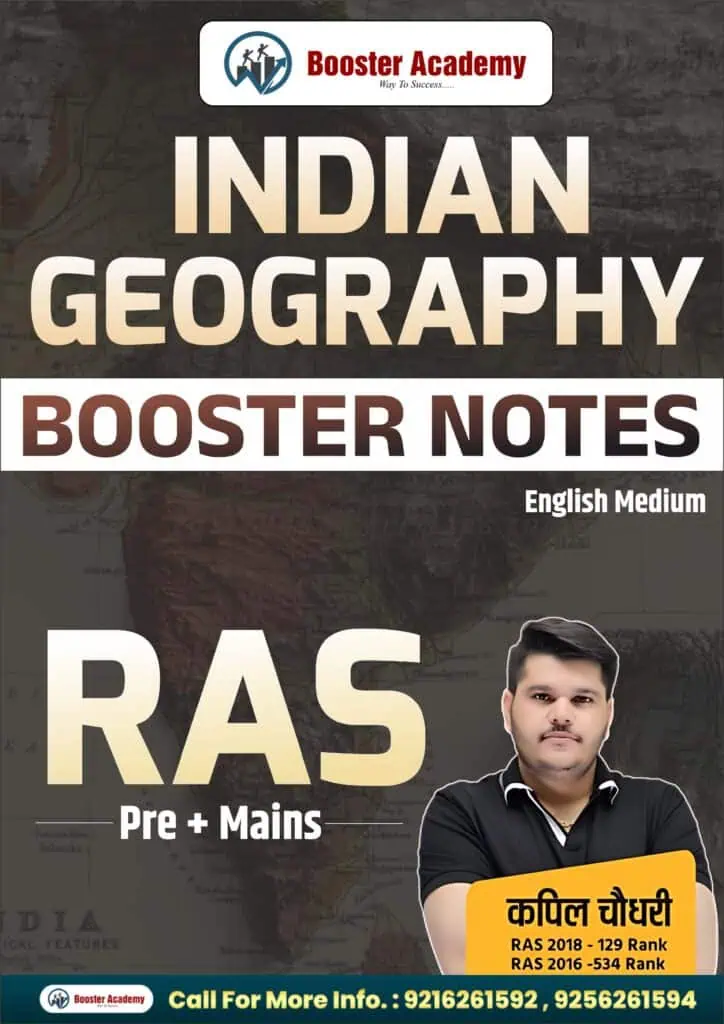 Indian Geography Notes - Booster Academy [English Medium]