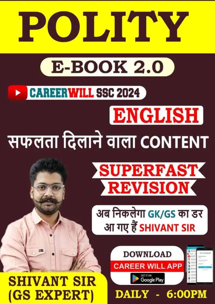 Polity Superfast Revision by Shivant Sir - CareerWill [Bilingual]