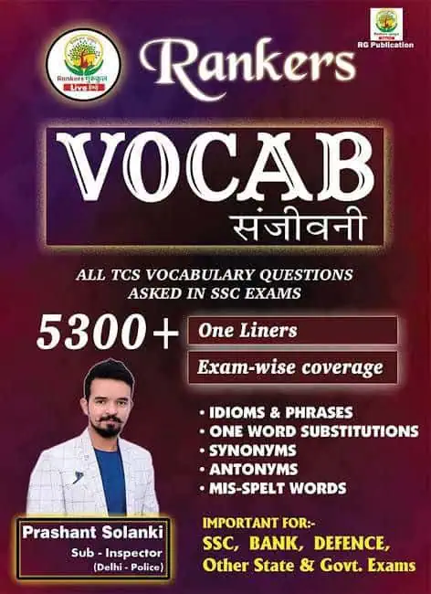 Rankers Gurukul Vocab by Prashant Solanki [Bilingual]