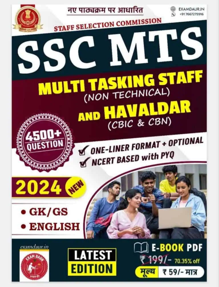 SSC MTS & Havaldar GK-GS & English Notes By Exam Daur.in