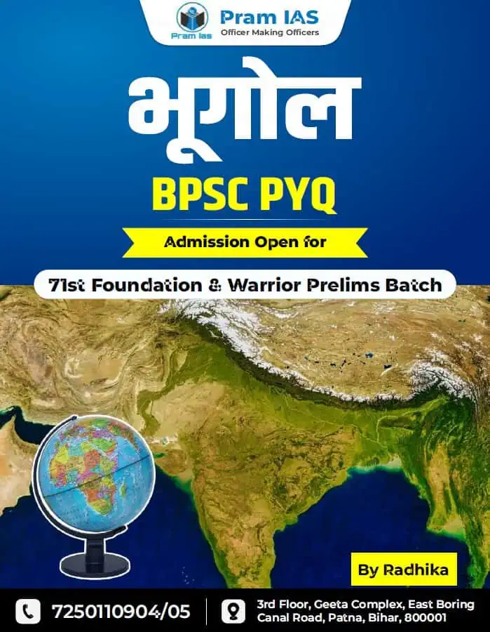 GEOGRAPHY BPSC PYQ by Radhika Mam - Pram IAS [Hindi Medium]