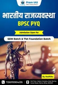 INDIAN POLITY BPSC PYQ by Radhika Mam - Pram IAS [Hindi Medium]