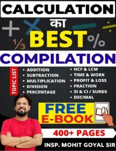 Inspector Chalisa Maths Calculation - Best Compilation by Mohit Goyal