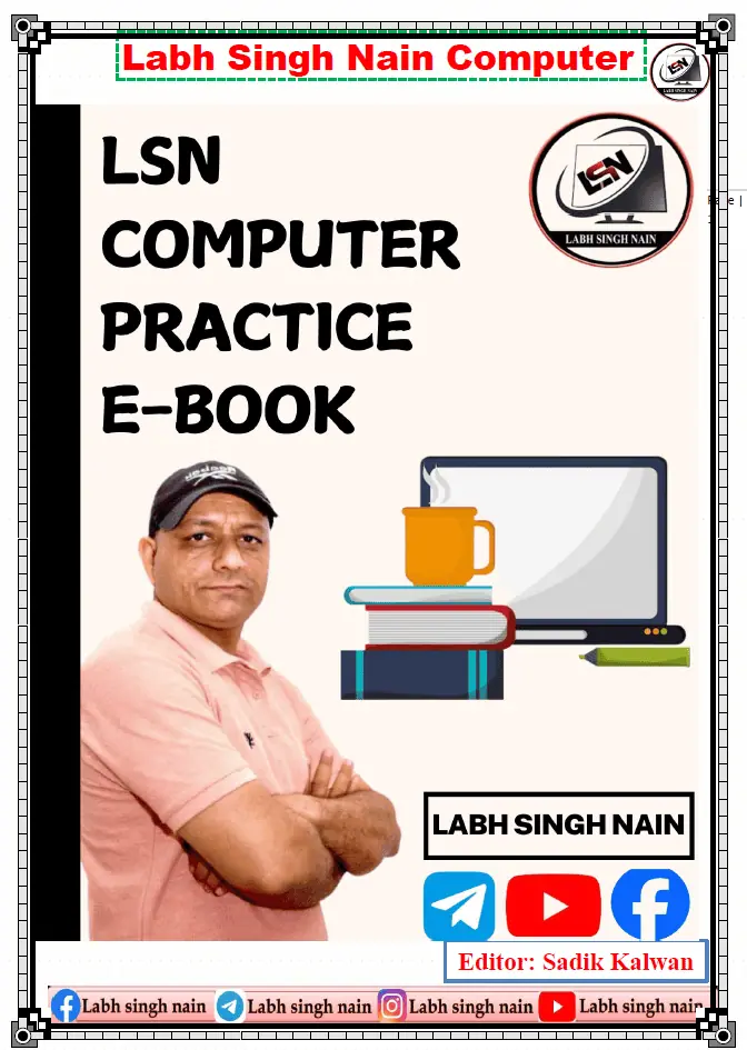 LSN Computer Practice Book