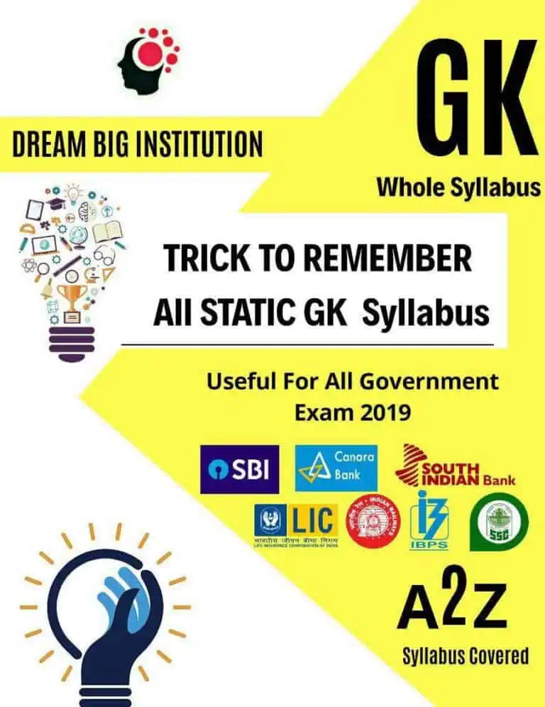 Static GK Trick to Remember Complete Book - Dream Big Institution