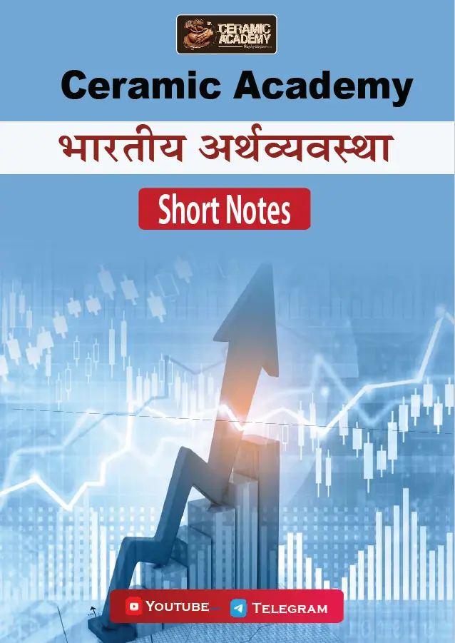 Indian Economy Short Notes - Ceramic Academy [Hindi Medium]