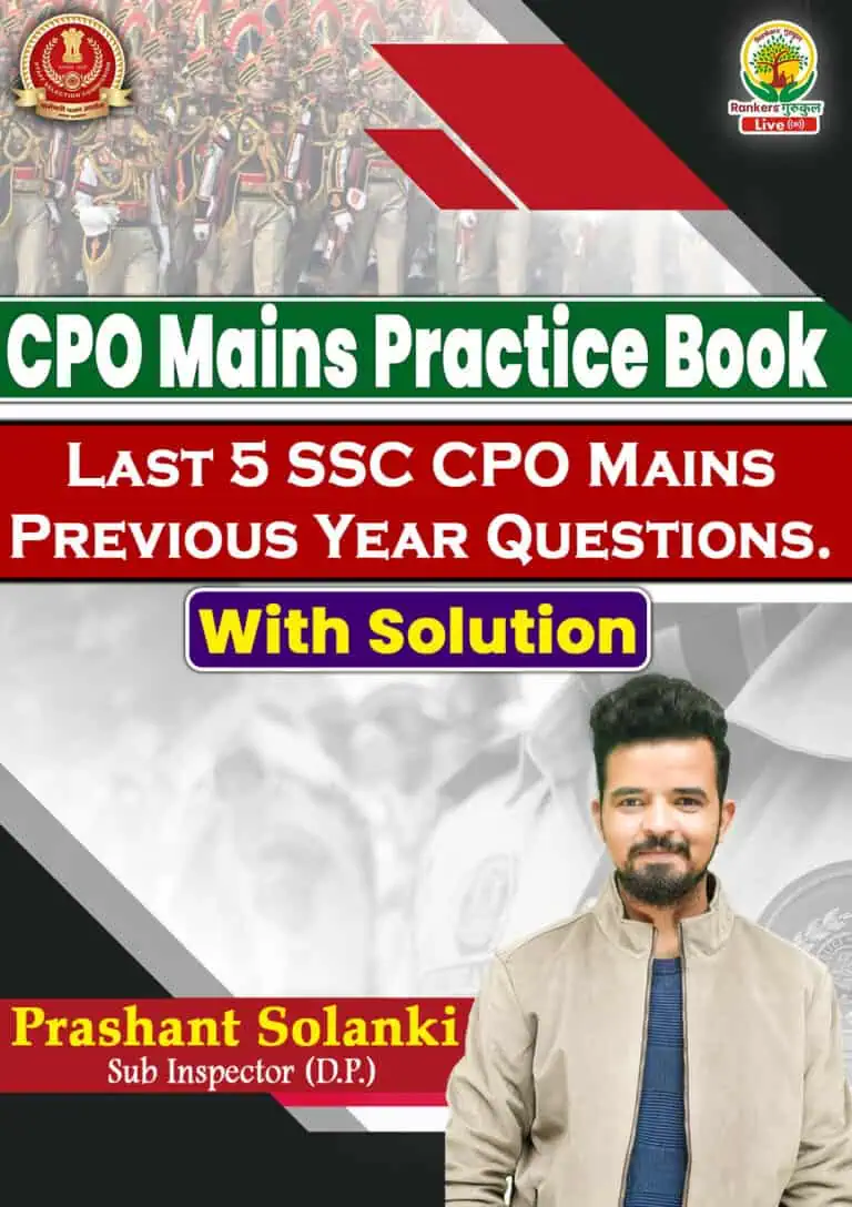 SSC CPO Mains Practice Book by Prashant Solanki Sir [English Medium]