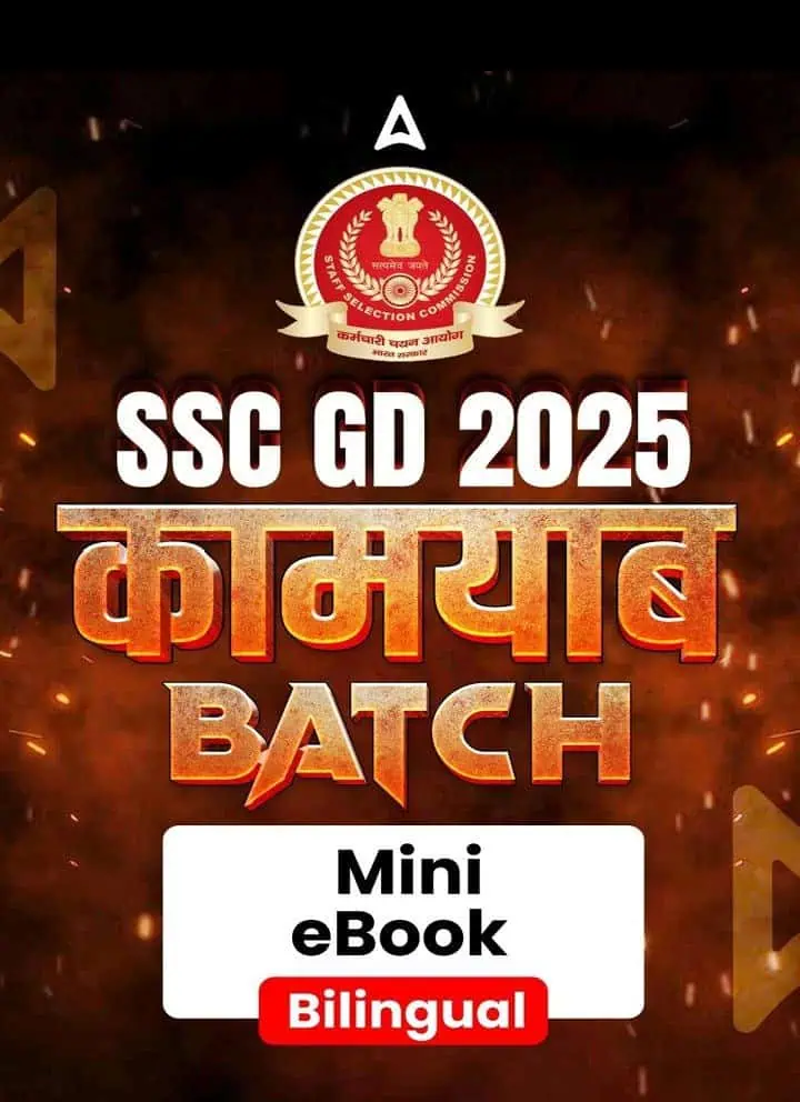 SSC GD 2025 Constable Mini EBook - Adda247 [Bilingual]